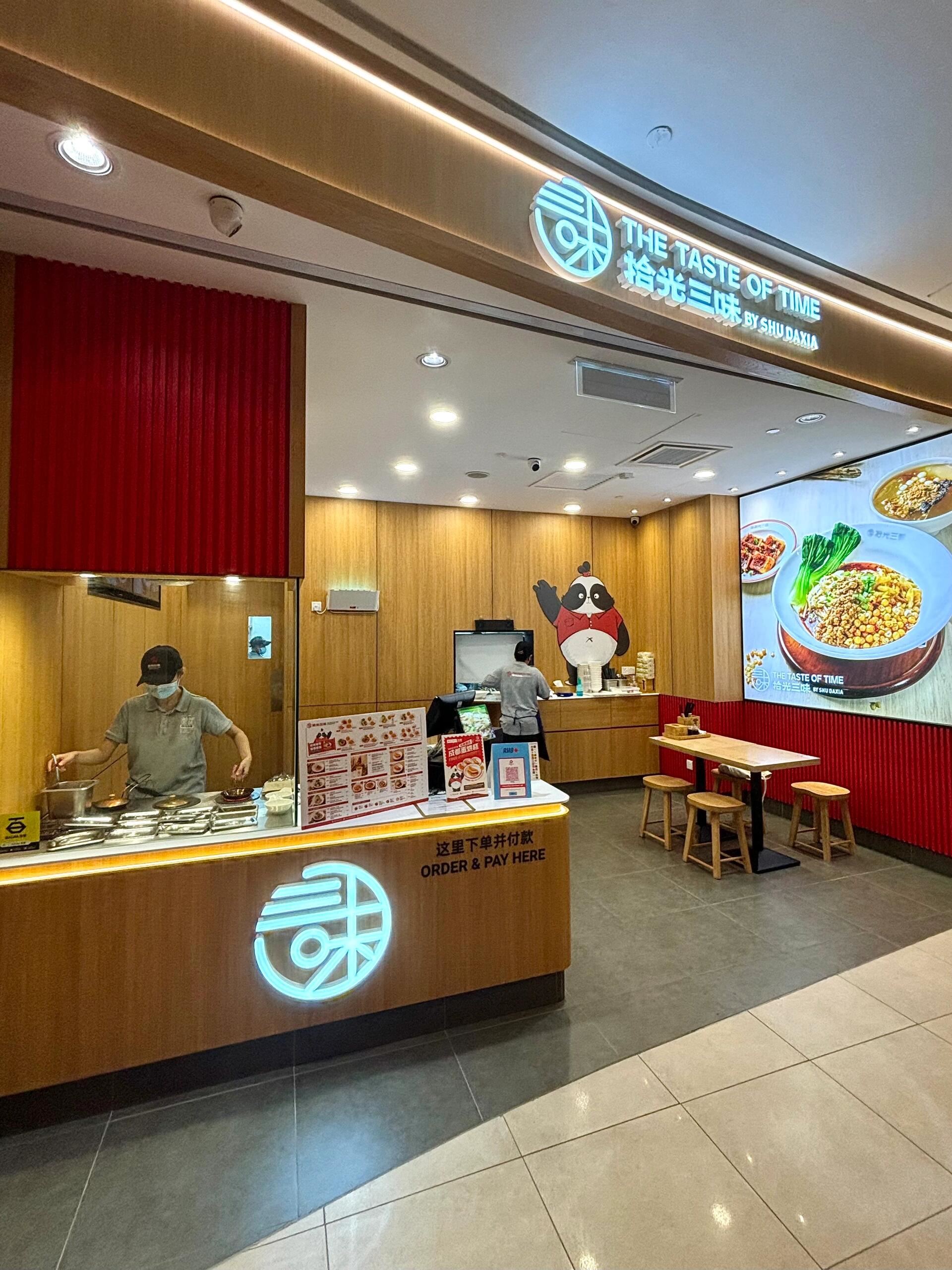 🇲🇾 kl区新开的平价正宗成都餐馆