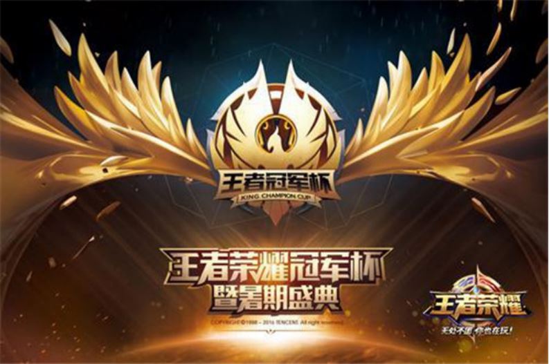 邓紫棋为《王者荣耀》创主题曲🌟登上“荣耀王者”段位