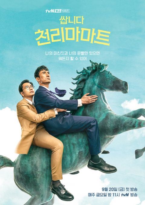 【九月13部新剧】：爱情、奇幻、恐怖、喜剧全都有！