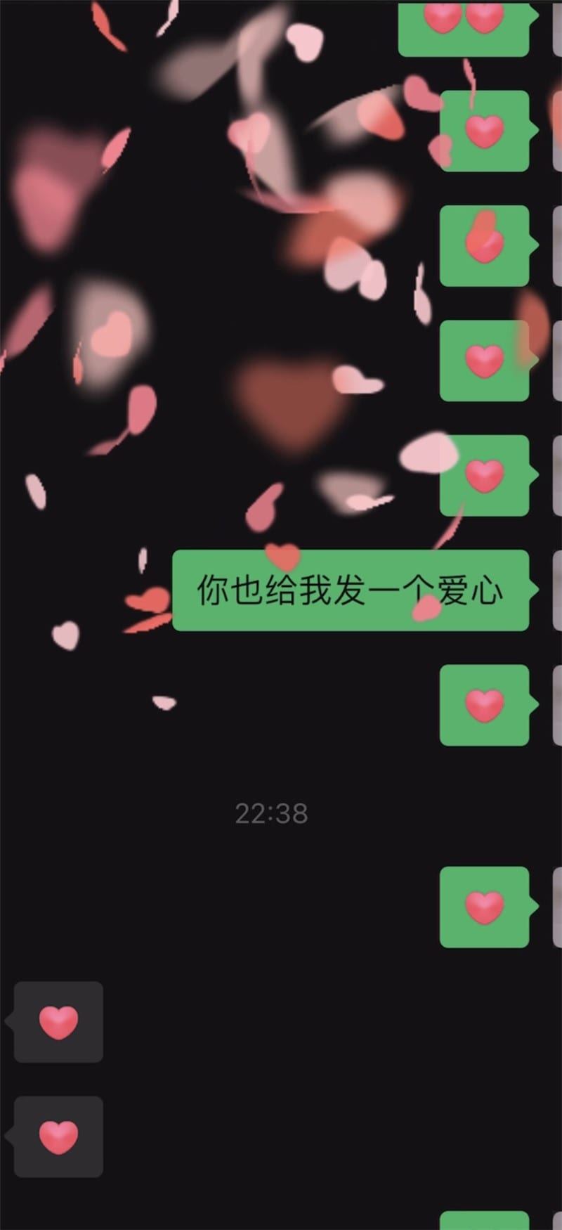wechat更新!添加“炸屎”和“爱心”特效