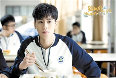 《亲爱的热爱的》后,《青春须早为》将播!胡一天男主角