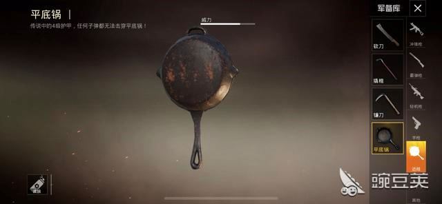 《和平精英》该用什么枪?轻松吃鸡!【初学者必看】