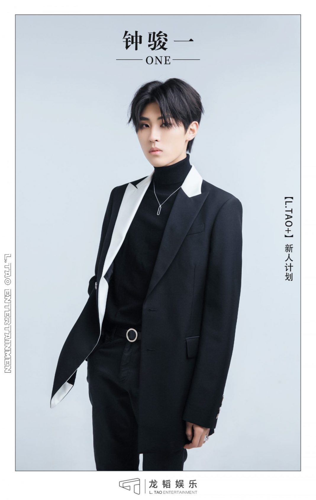 黄子韬公司练习生参加《青3》、《创4》!