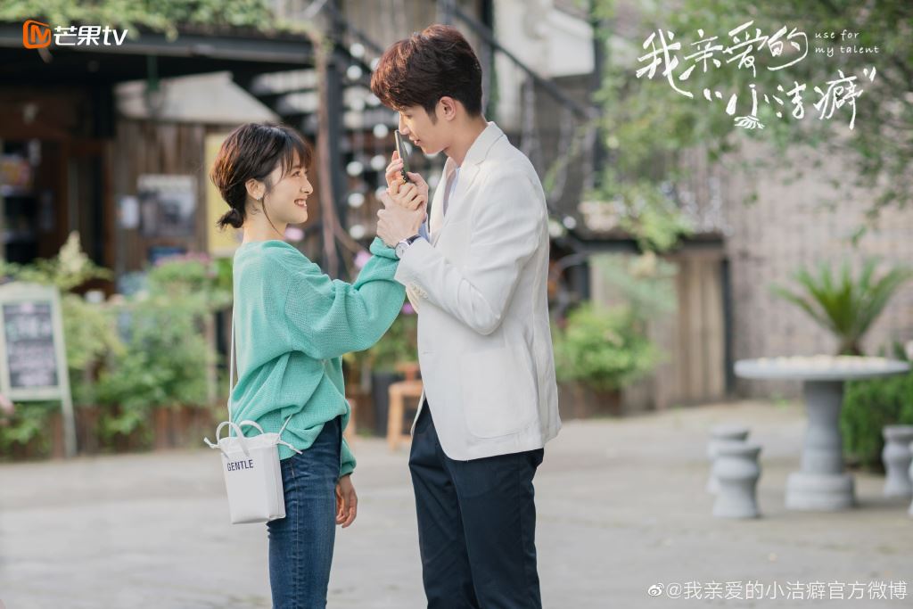 【5月新剧】超多爱情剧！《我亲爱的小洁癖》...mco3.0追剧！