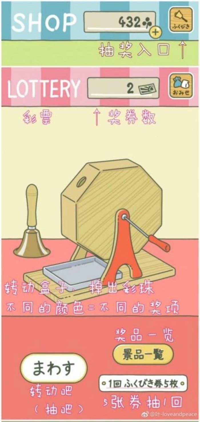 【影片】连五月天阿信都在玩的爆红游戏 旅行青蛙（旅かえる）玩法攻略公开 ｜goxuan