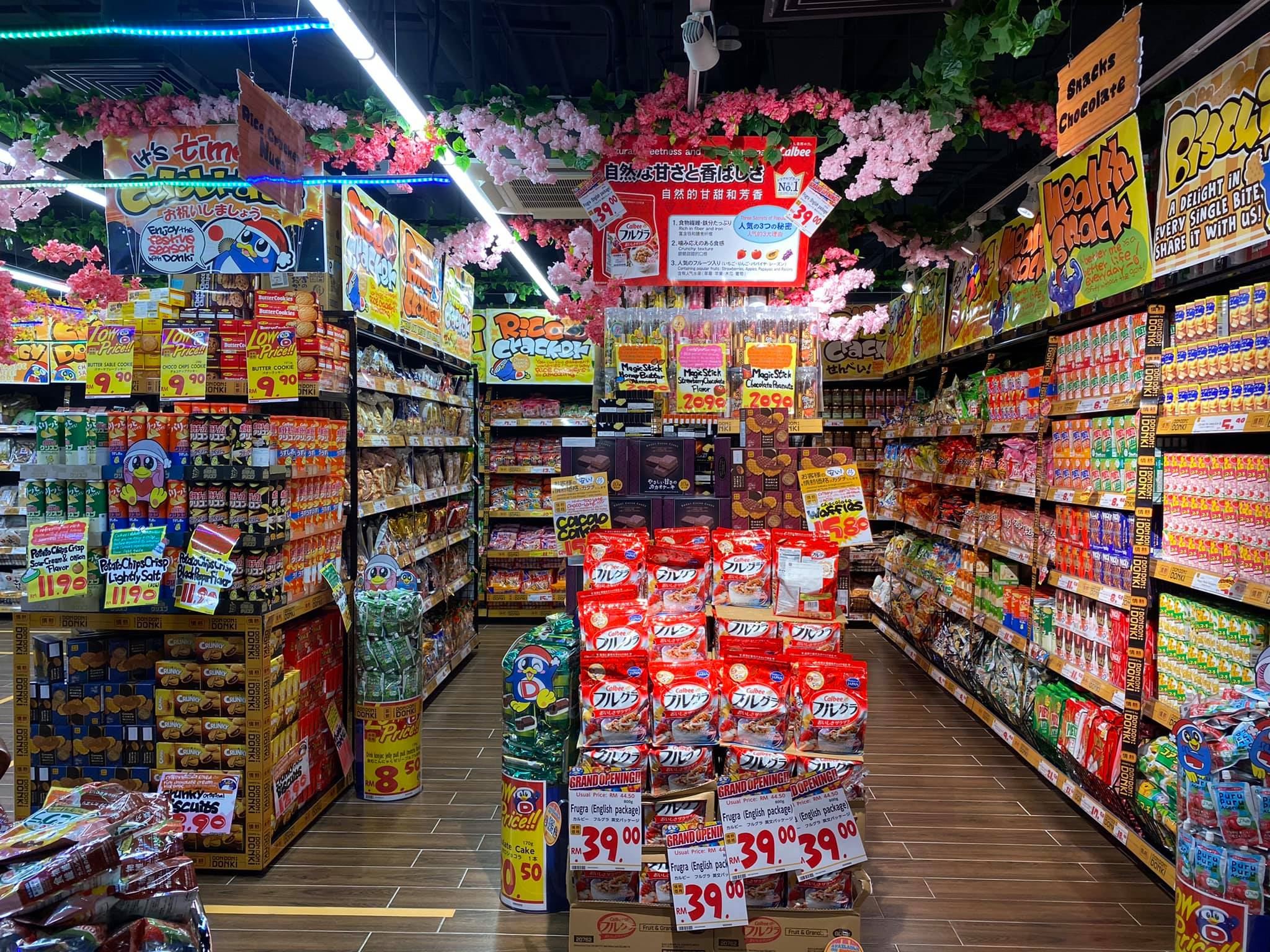 大马日本超市don don donki开张了!三层楼!逛到疯~