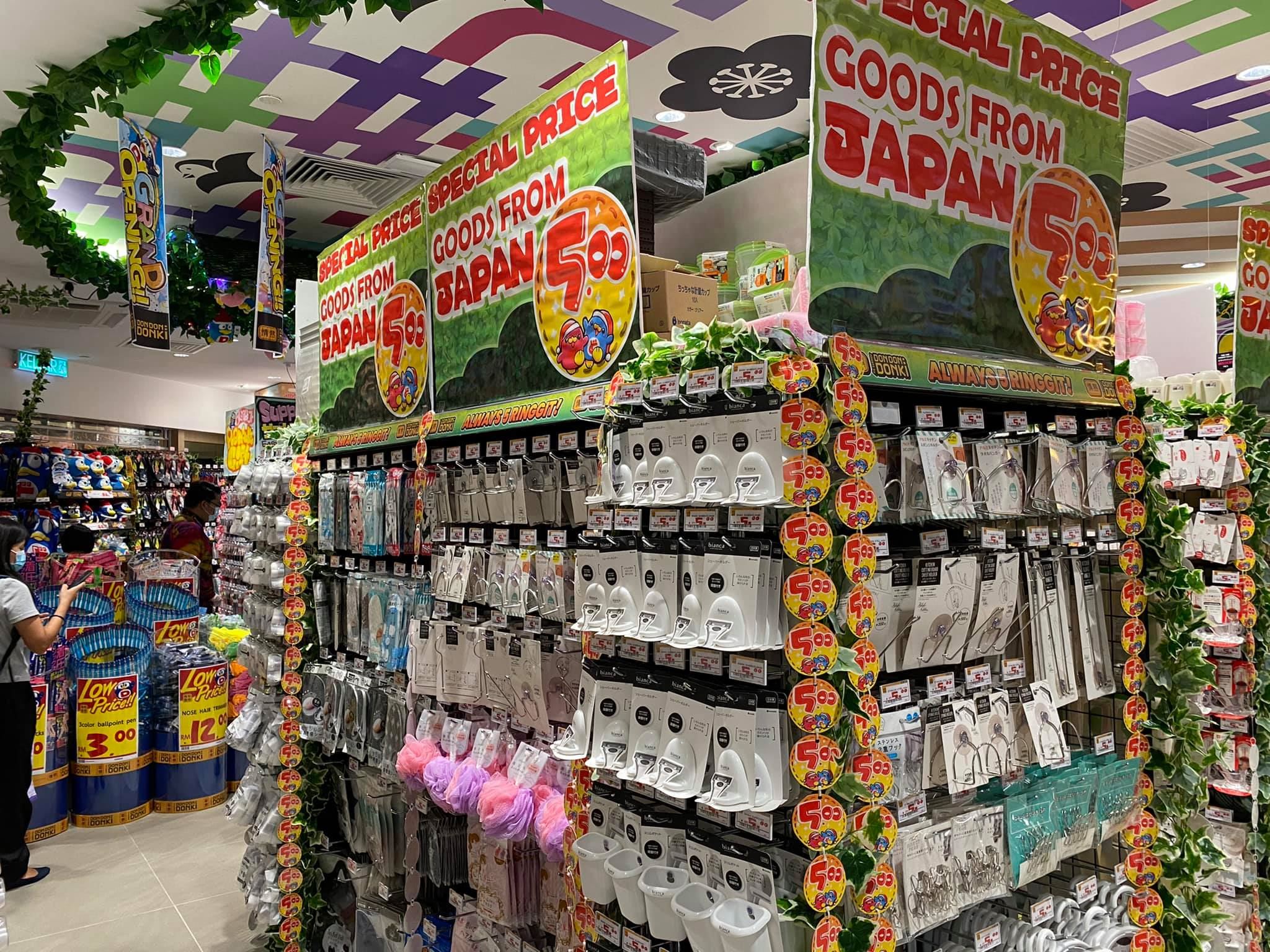 大马日本超市don don donki开张了!三层楼!逛到疯~