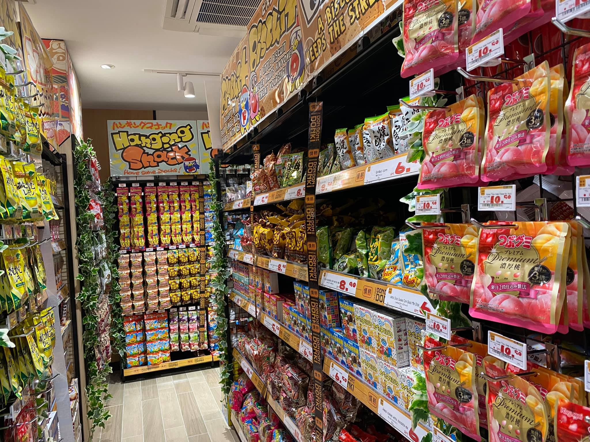 大马日本超市don don donki开张了!三层楼!逛到疯~