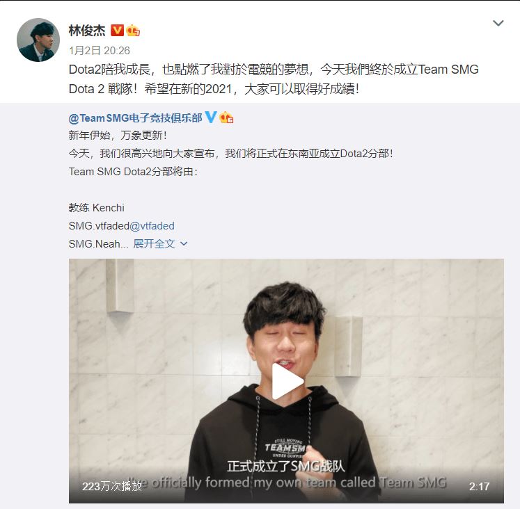 林俊杰成立dota 2战队!成员几乎都是大马人!
