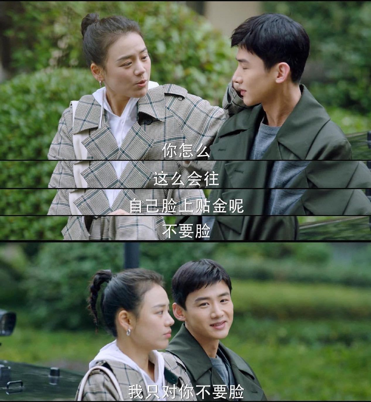 《你是我的城池营垒》撩人语录！看了立马被圈～❤️