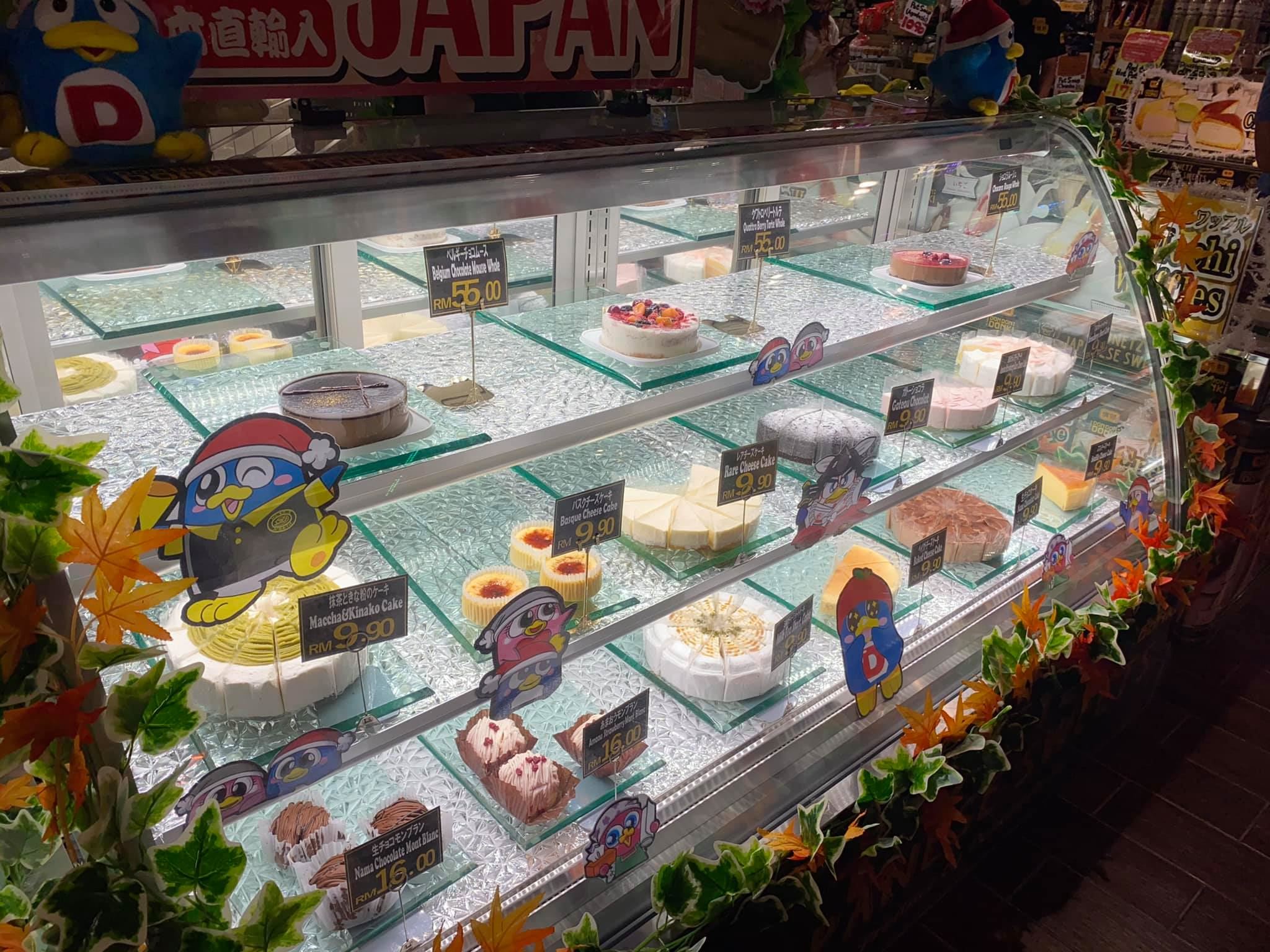 大马日本超市don don donki开张了!三层楼!逛到疯~