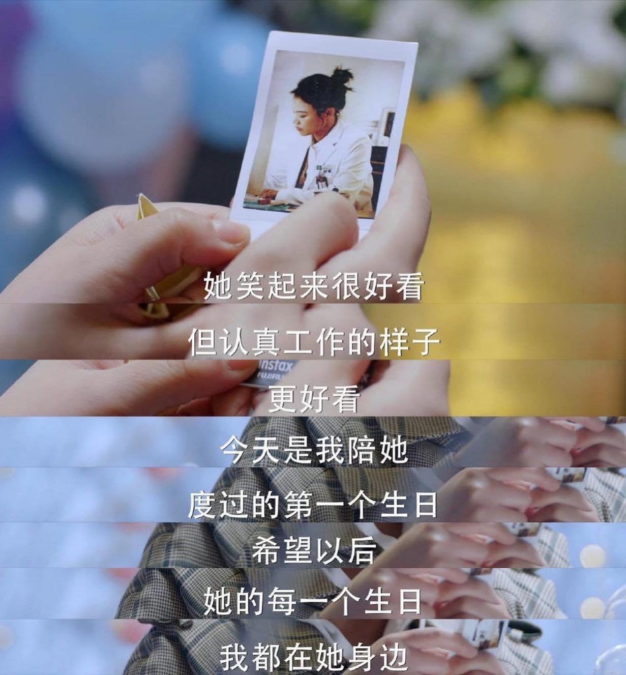 《你是我的城池营垒》撩人语录！看了立马被圈～❤️