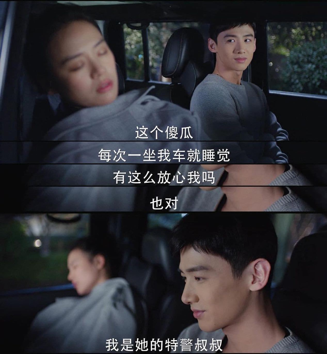 《你是我的城池营垒》撩人语录！看了立马被圈～❤️