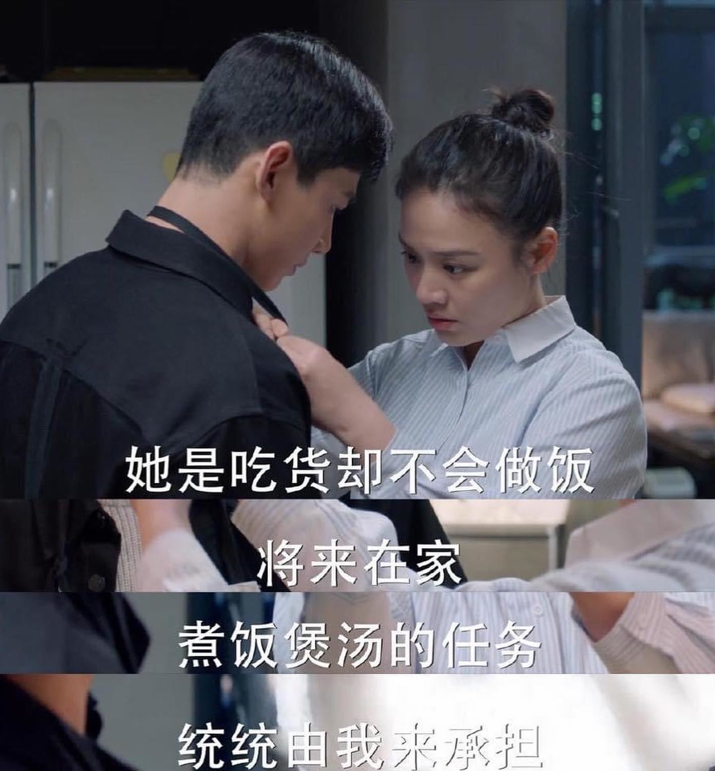 《你是我的城池营垒》撩人语录！看了立马被圈～❤️