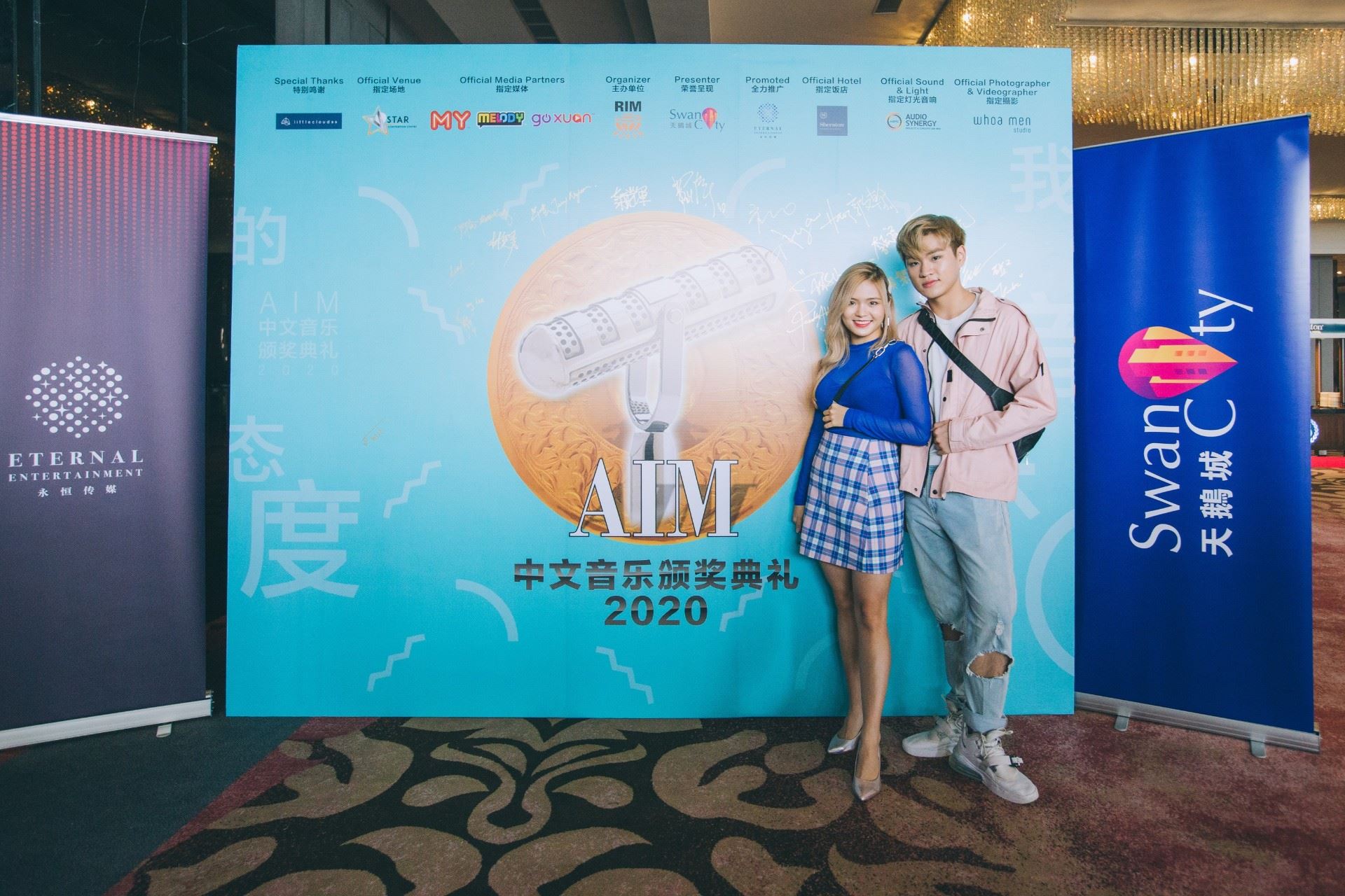 《aim中文音乐颁奖典礼》即将捲土重来！隆重引爆～