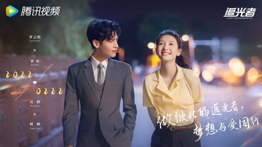 10月必看中国剧🇨🇳 高甜剧也有！云熙、吴倩...