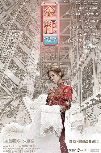 8月即将上映的电影！超度恐怖片！