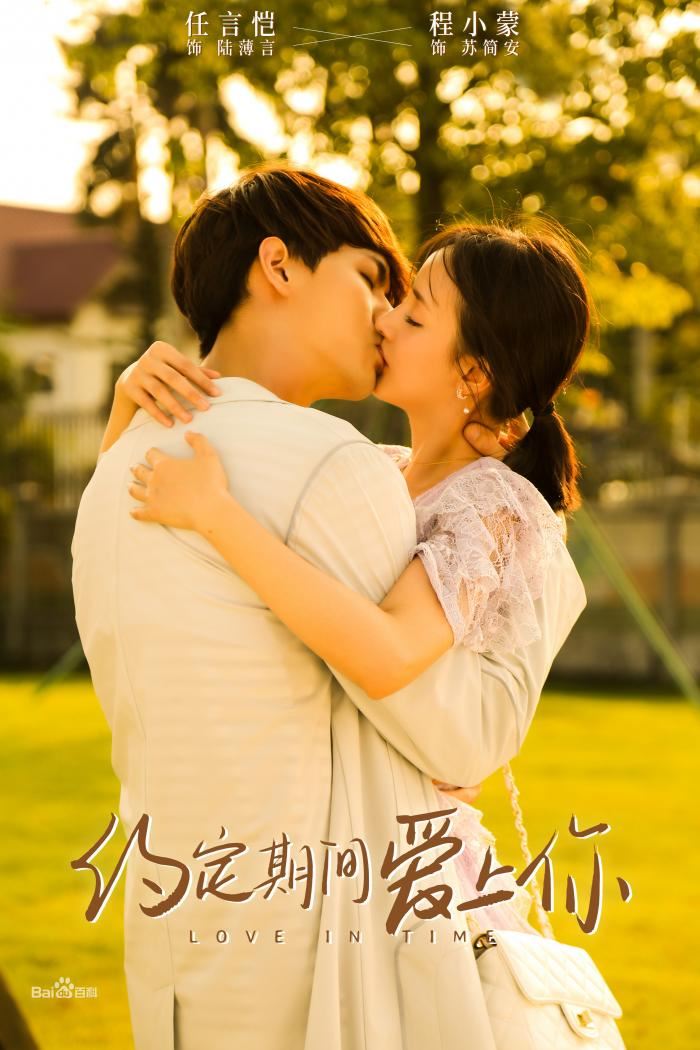 8月又有甜宠剧！《亲爱的，热爱的》k&k战队97首部男主！