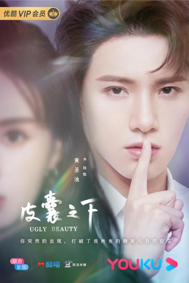8月又有甜宠剧！《亲爱的，热爱的》k&k战队97首部男主！