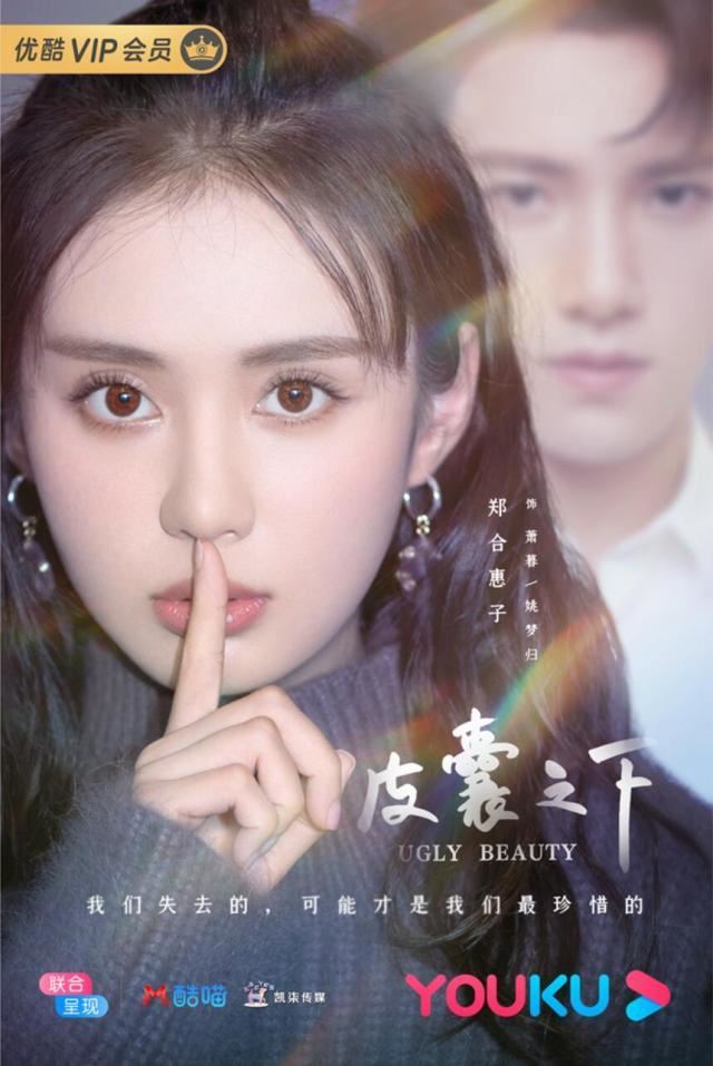 8月又有甜宠剧！《亲爱的，热爱的》k&k战队97首部男主！