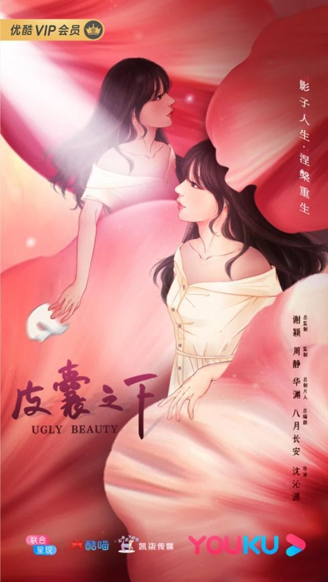 8月又有甜宠剧！《亲爱的，热爱的》k&k战队97首部男主！