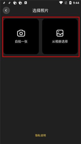 超流行「换脸app」！换脸变《德鲁纳酒店》女主！❤️