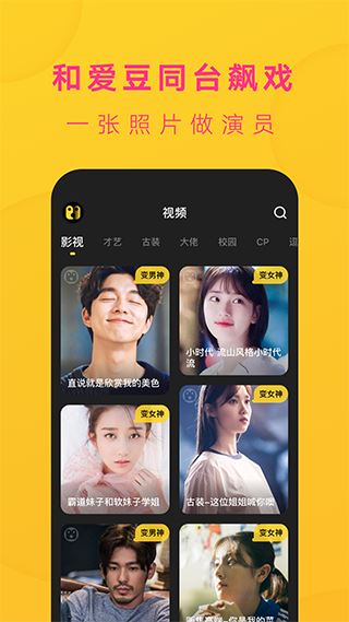超流行「换脸app」！换脸变《德鲁纳酒店》女主！❤️