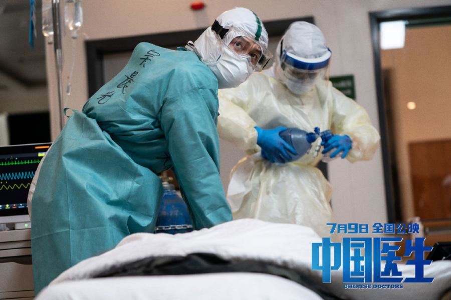 抗疫医疗电影《中国医生》即将上映！易烊千玺特邀出演