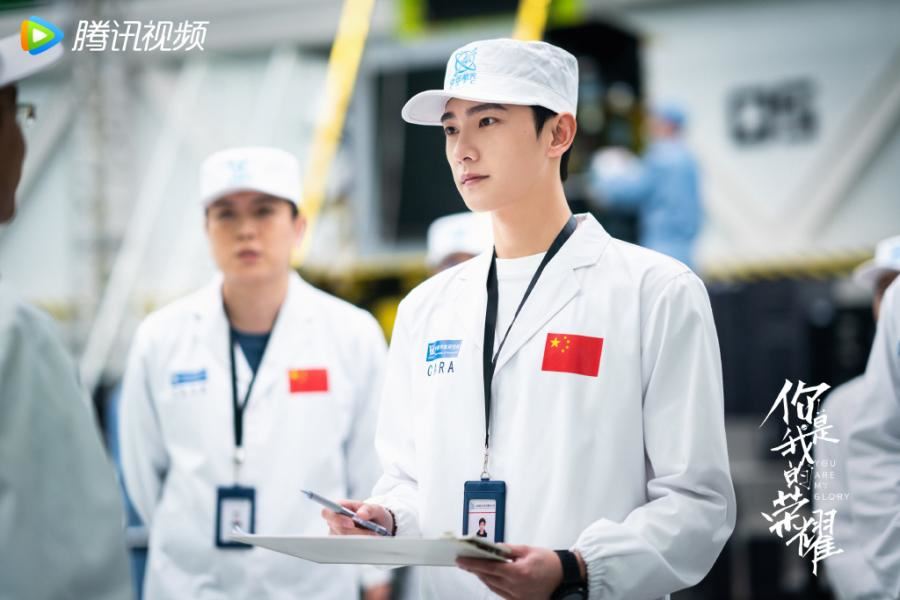 《你是我的荣耀》于途男主现实中存在！真实的航天工作者❤️