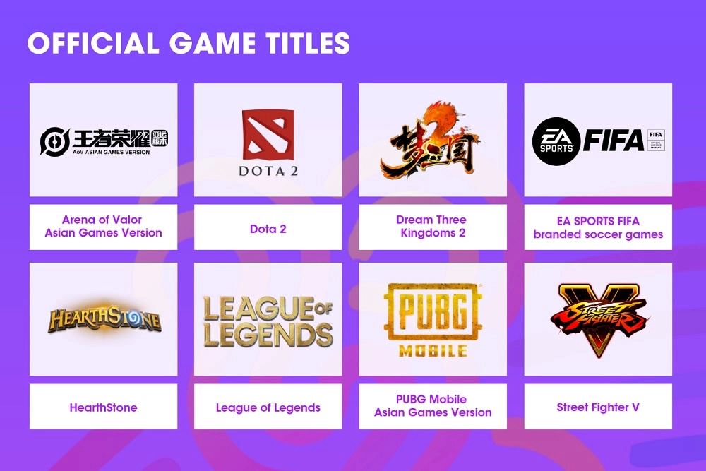2022年亚运会将加入电竞：《王者荣耀》、《和平精英》、《dota 2》等