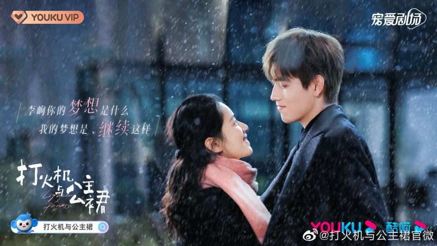 11月必看中国剧！高甜剧也有❤️ 杨幂、白宇、宋茜、许魏洲...