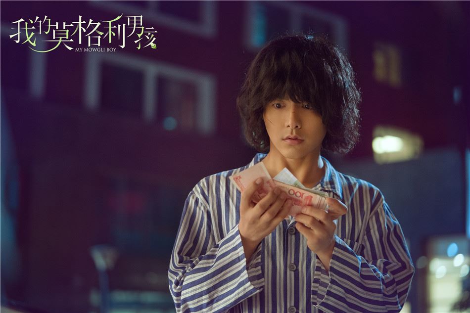 杨紫首演霸气总裁!《我的莫格利男孩》预告出炉!