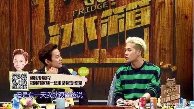 王嘉尔是学霸！当歌手放弃奥运梦！