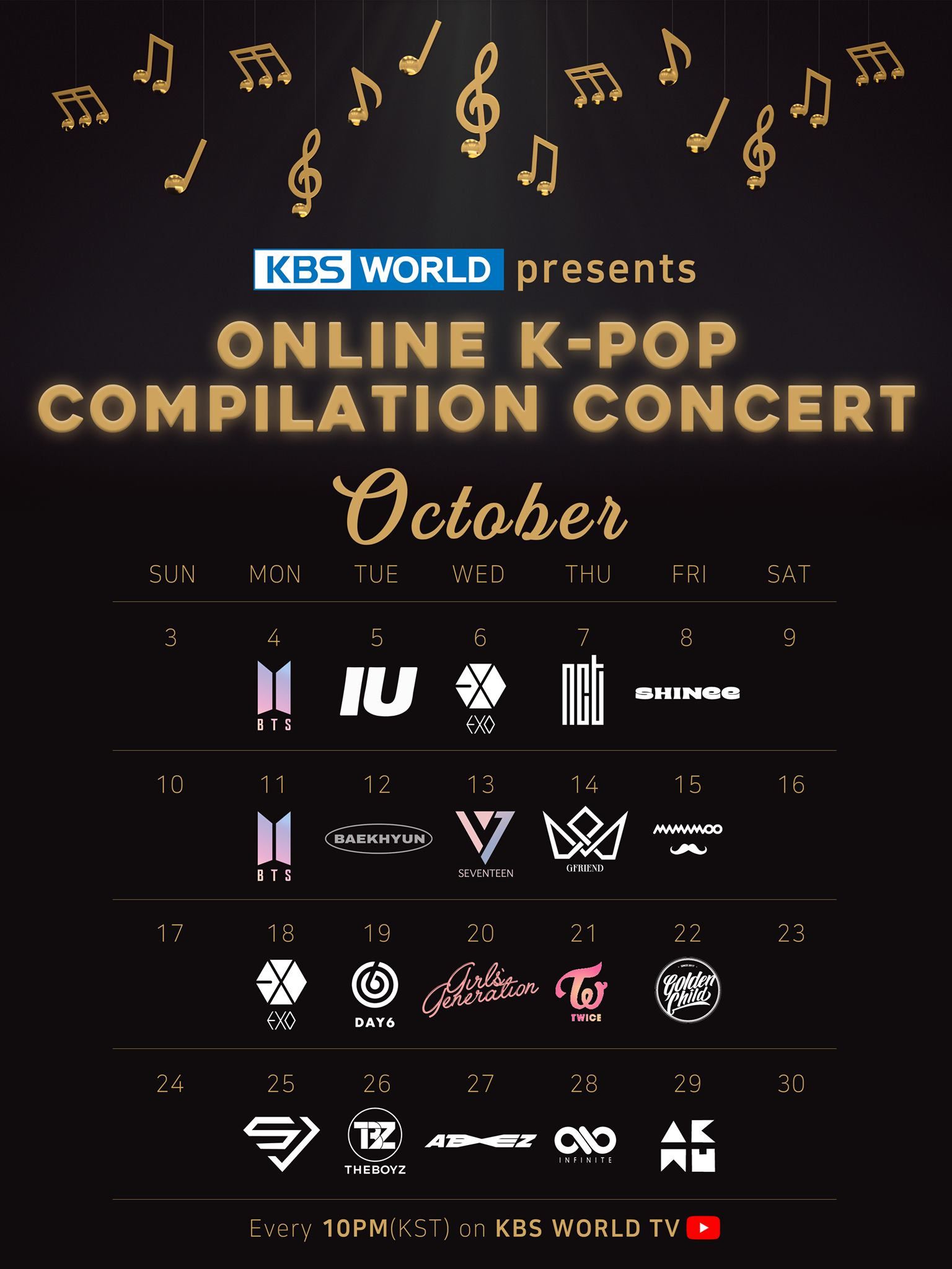 kbs免费观看kpop直播演唱会！bts、iu、exo…