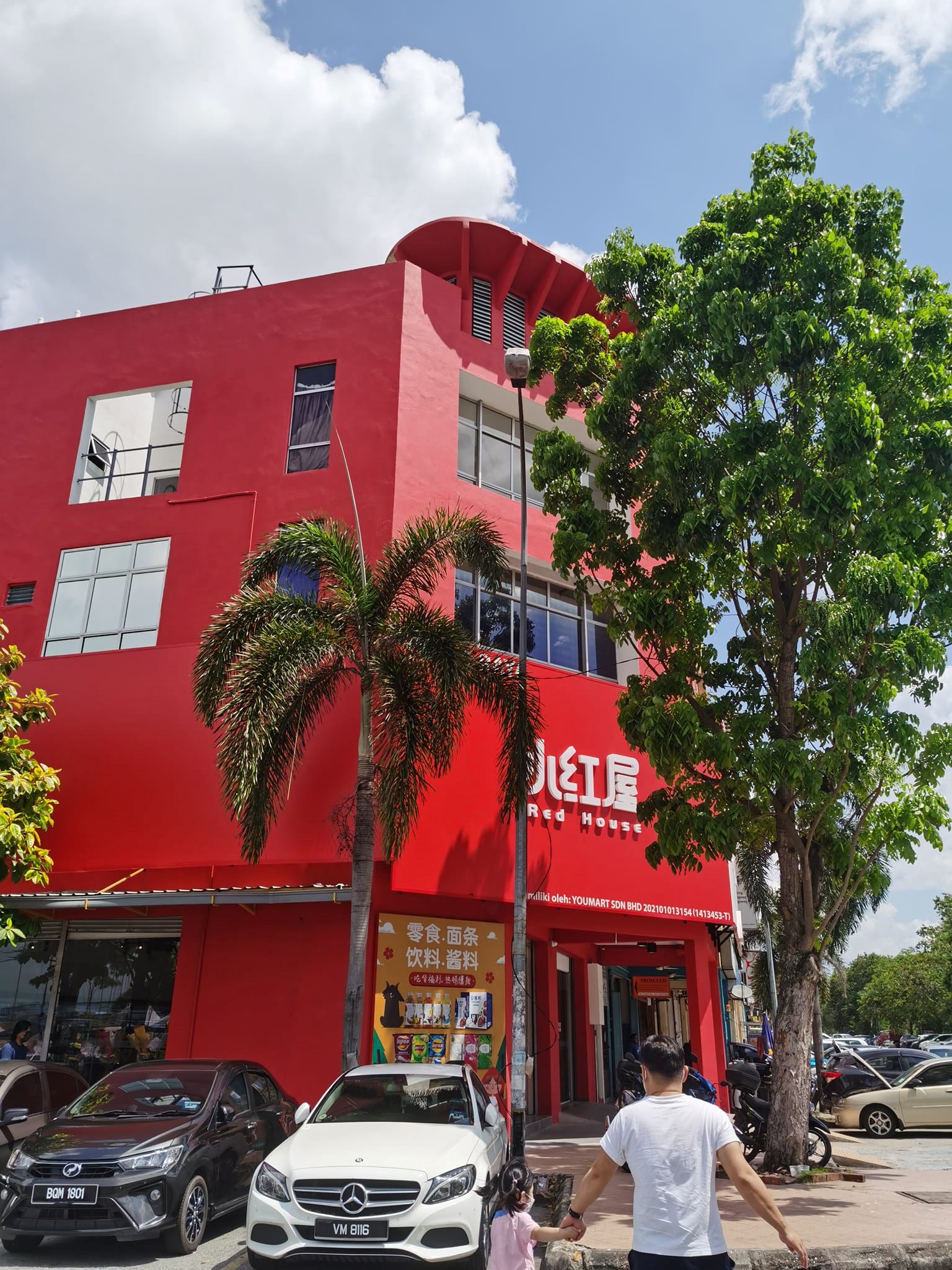 🇲🇾小红书的零食这里都有【小红屋】大马大型零食店