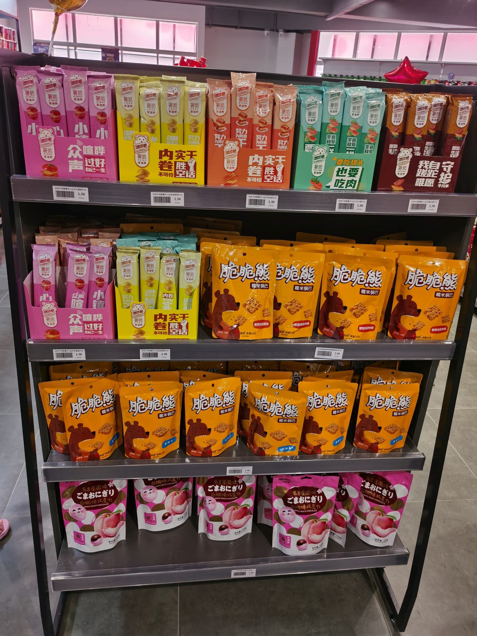 🇲🇾小红书的零食这里都有【小红屋】大马大型零食店