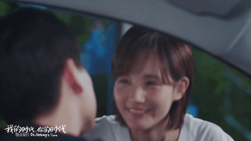 《我的时代，你的时代》婚礼接吻画面曝光！吻戏公开❤️