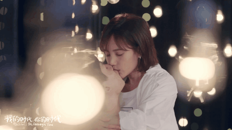 《我的时代，你的时代》婚礼接吻画面曝光！吻戏公开❤️