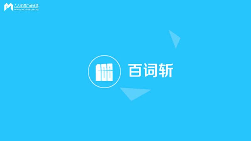 自学英语必备app！英文马上变a！