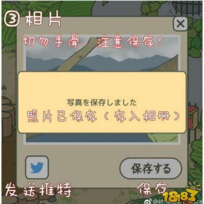 【影片】连五月天阿信都在玩的爆红游戏 旅行青蛙（旅かえる）玩法攻略公开 ｜goxuan