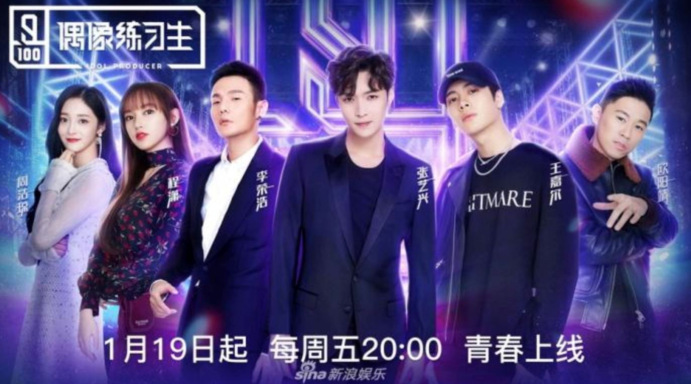 蔡徐坤对王嘉尔「摸头杀」《偶像练习生》：师生cp“