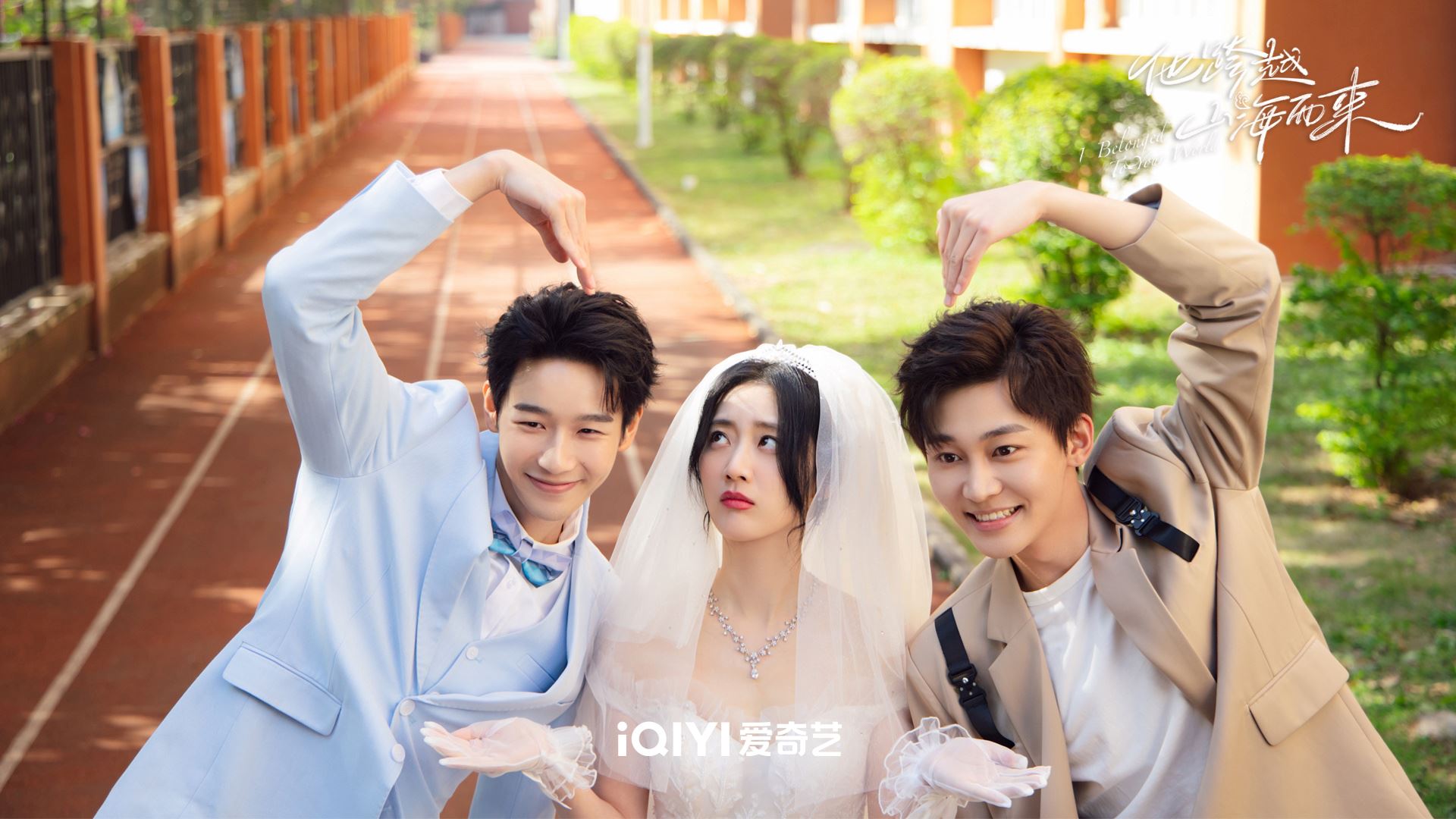 最新【中国剧】清单！都是3月开播！看到你爽～