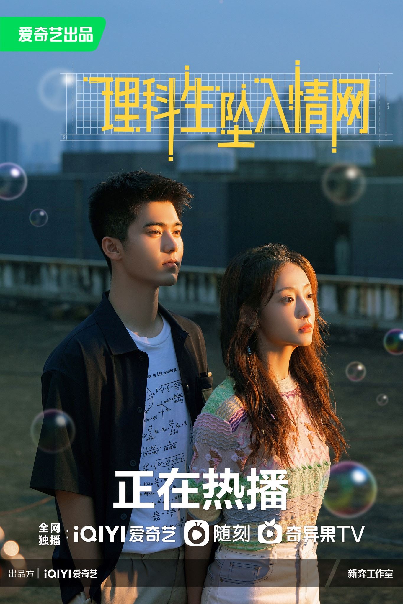 最新【中国剧】清单！都是3月开播！看到你爽～