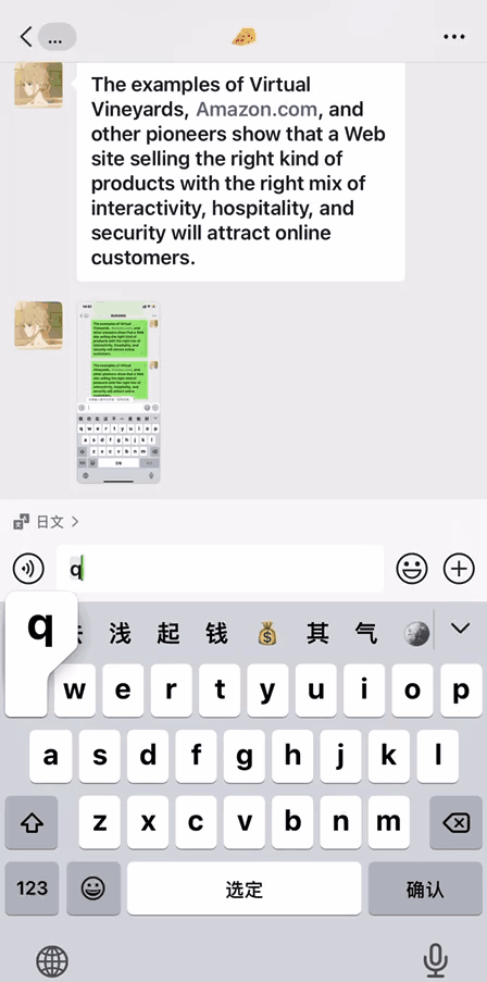 wechat推出“边写边译”新功能！帮你翻译成其它语言