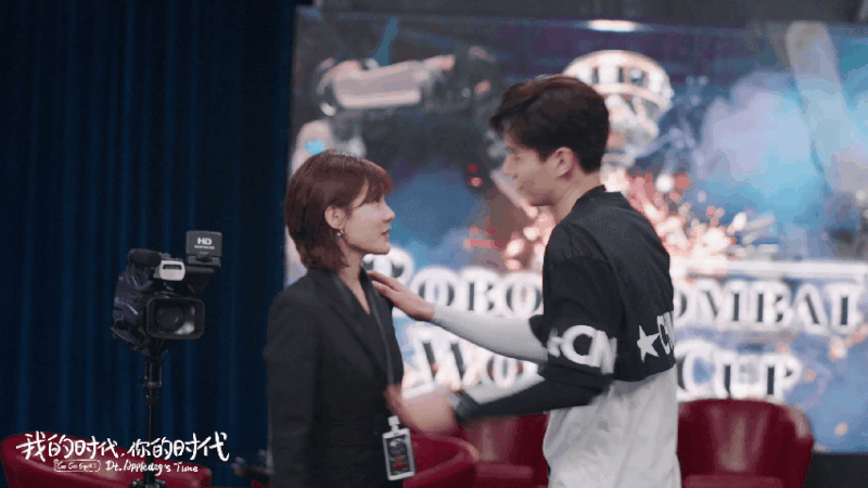 《我的时代，你的时代》婚礼接吻画面曝光！吻戏公开❤️
