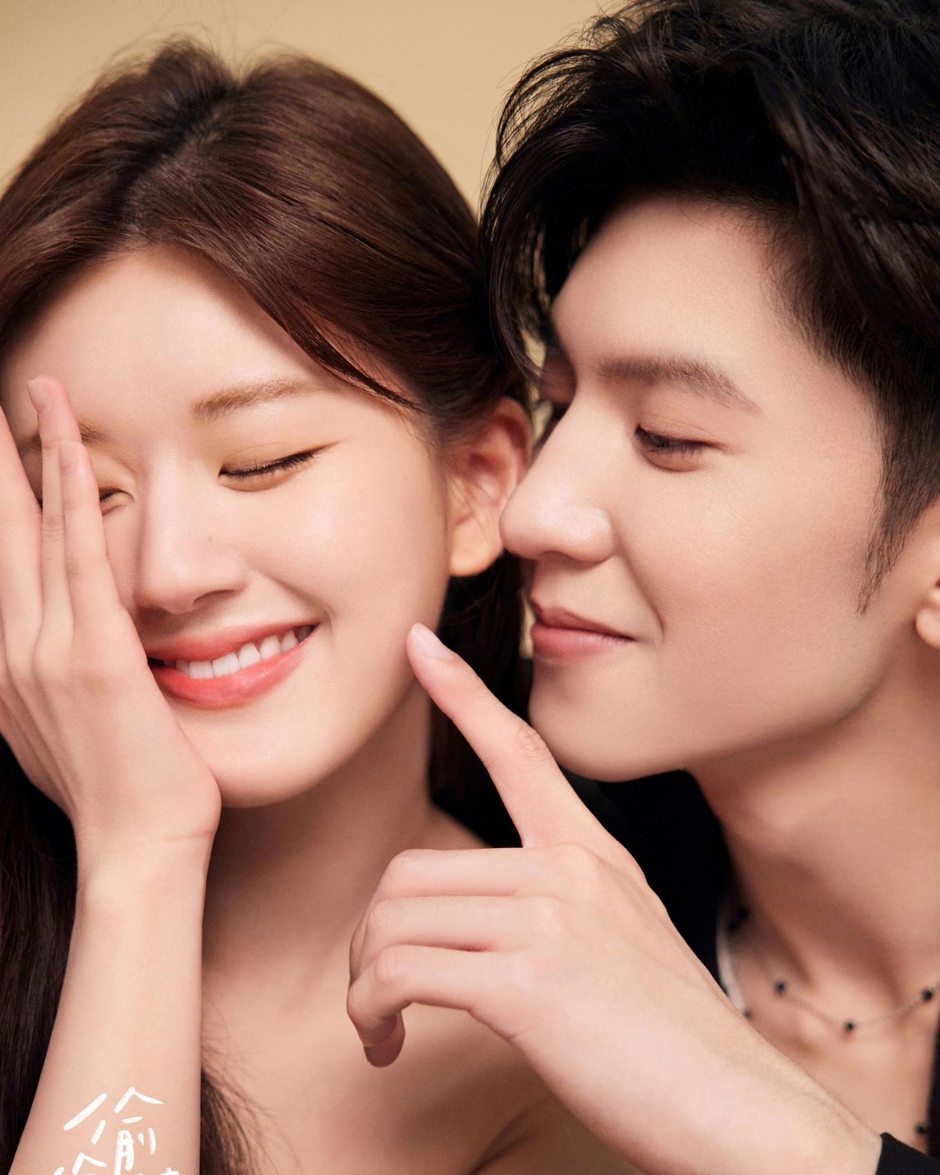 赵露思 陈哲远 《偷偷藏不住》双人大片释出❤️