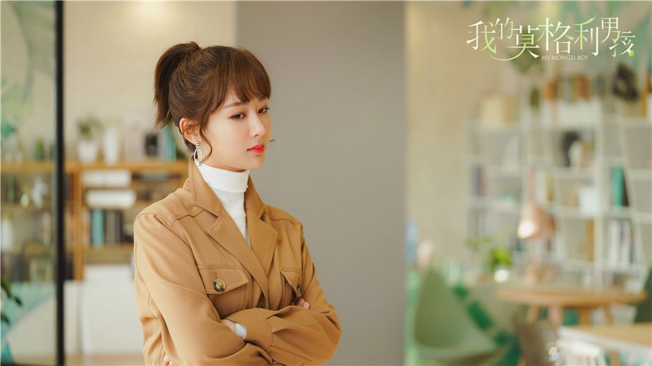 杨紫首演霸气总裁！《我的莫格利男孩》预告出炉！