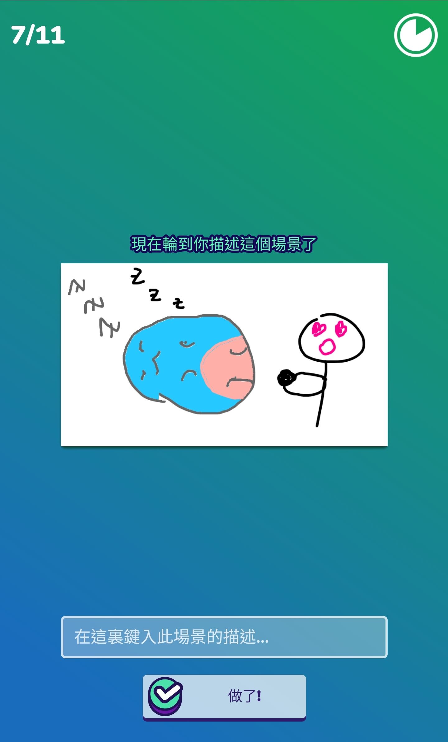 「多人游戏」玩到疯的游戏:gartic phone!笑到流泪😂