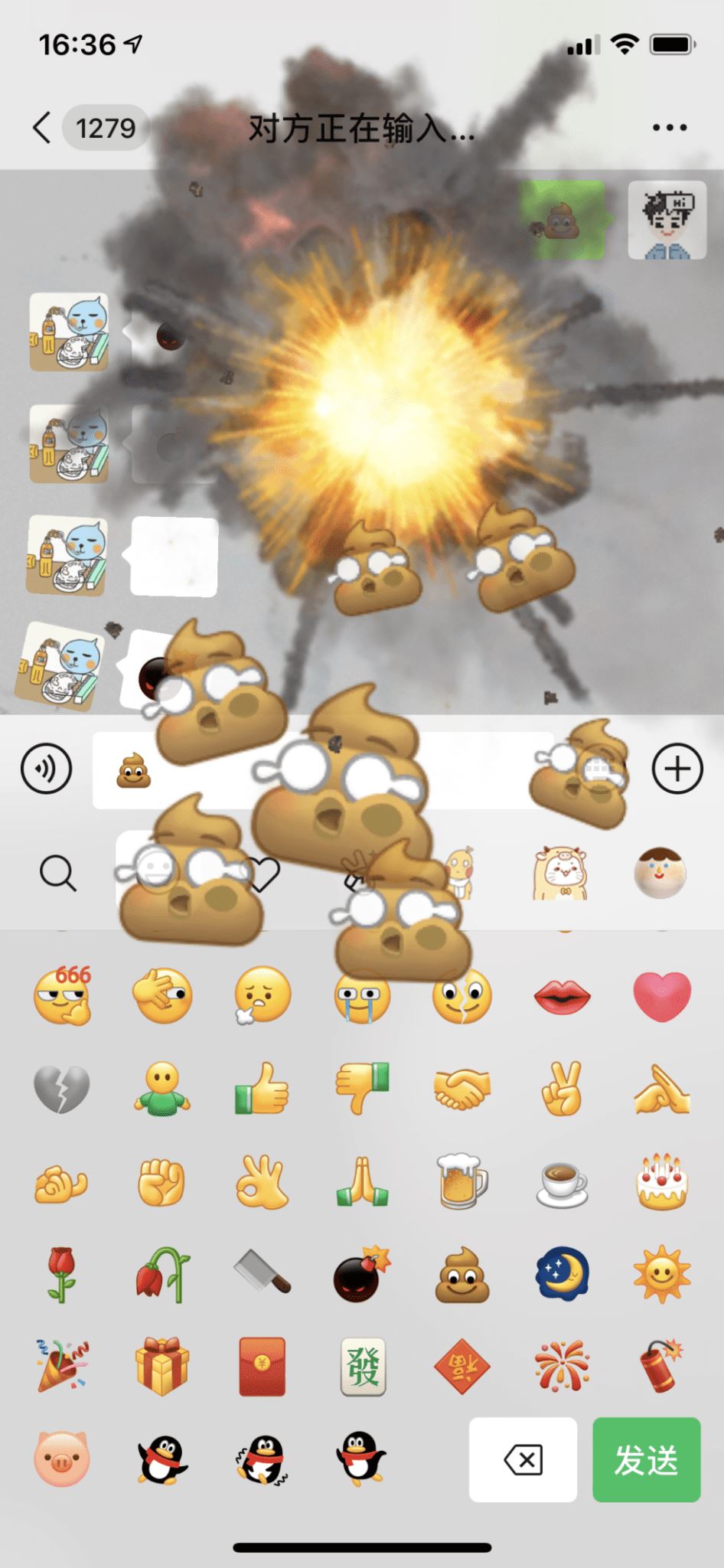 wechat更新!添加“炸屎”和“爱心”特效