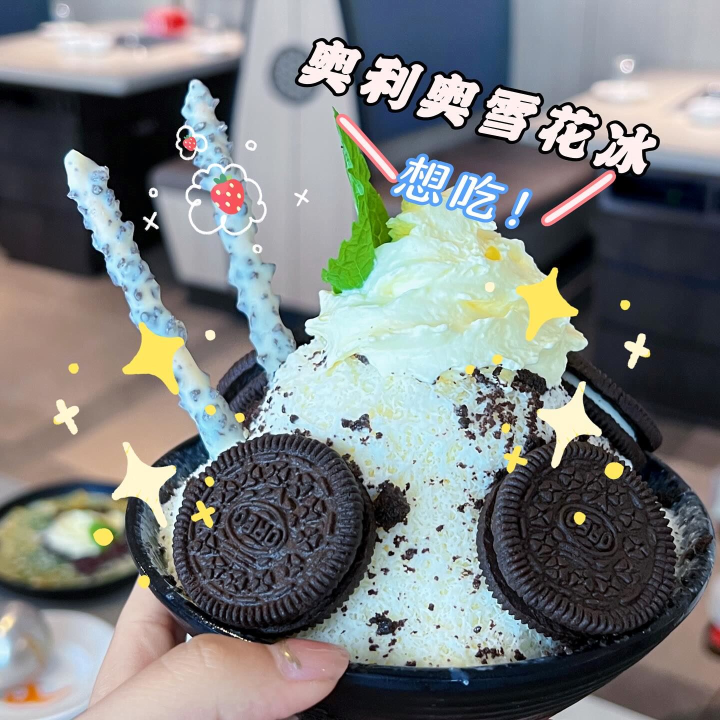 🇲🇾海底捞推出多巴胺绵绵冰！